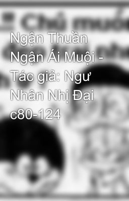 Ngận Thuần Ngận Ái Muội - Tác giả: Ngư Nhân Nhị Đại c80-124