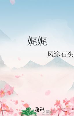 [ Ngẫu Bính] Êm tai