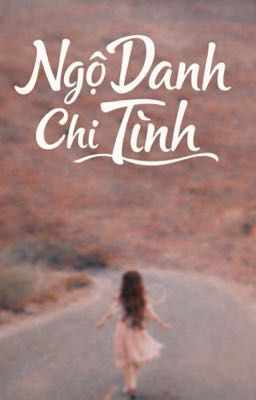 Ngộ danh chi tình