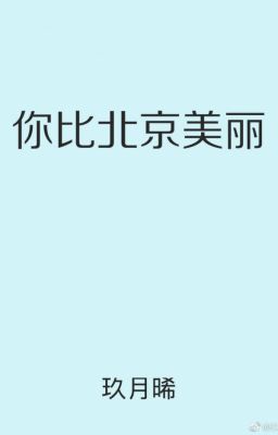 Ngươi so Bắc Kinh mỹ lệ  - Cửu Nguyệt Hi (luoihoc cv)-ttv