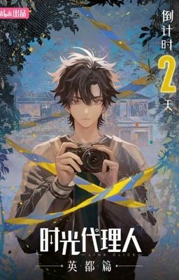 Người Trong Hồi Ức [Quang Thời/Fanfic]