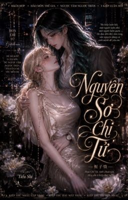 Nguyên Sơ Chi Tử