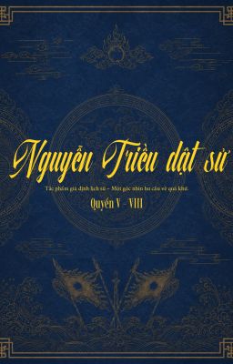 Nguyễn Triều dật sử