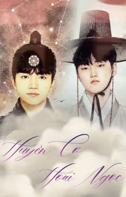 Nguyệt Thường Viên