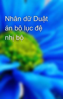 Nhân dữ Duật án bộ lục đệ nhị bộ