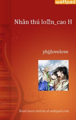 Nhân thú loạn_cao H