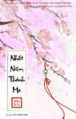 Nhất niệm thành ma