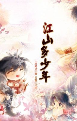 Nhất Trực Tại Tác Tử / Nhất Căn Hoàng Qua Hòa Tam Đóa Cúc Hoa 一直在作死／一根黄瓜和三朵菊花