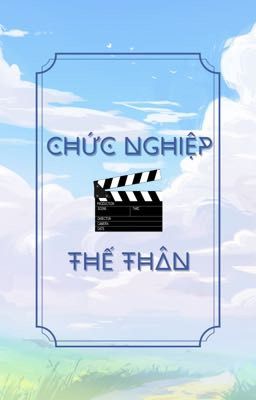 [nomin] [chuyển ver | edit] Chức Nghiệp Thế Thân