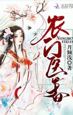 Nông môn cay thê chi ngu dại tướng công truy thê vội