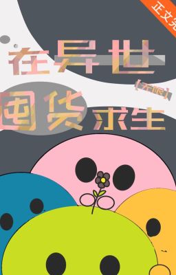 NT(2489)_Ở dị thế độn hóa muốn sống_FULL