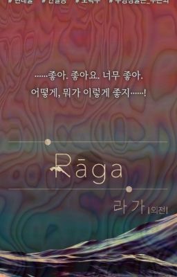 NT RG
