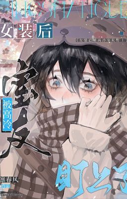 Nữ trang sau bị cao lãnh bạn cùng phòng theo dõi - Lẫm Xuân Phong