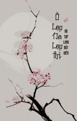 Ô Lạp Na Lạp thị - Vãn Vân Bạch