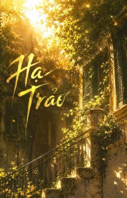 [OBIKAKA] HẠ TRẢO
