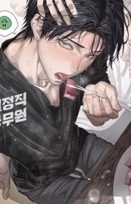 ohryul | lộn xộn