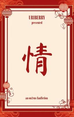 on2eus | 情