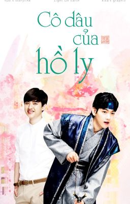 [Oneshot][Baeksoo] Cô dâu của hồ ly