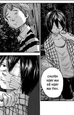 Oyasumi Seki