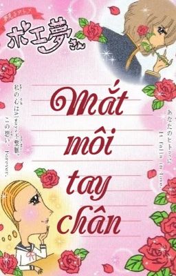 [Peran | Textfic] Mắt môi tay chân