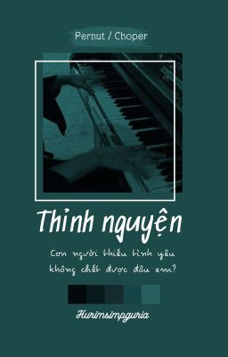 Pernut  - 『Thỉnh nguyện』