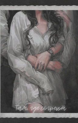 Phạm thượng