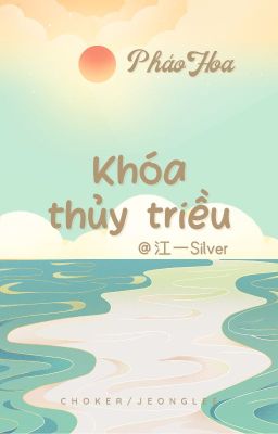 Pháo Hoa ✿ Khóa thủy triều ✧ Choker