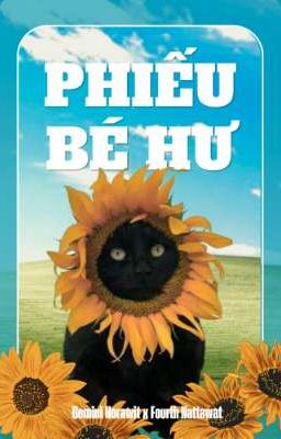 phiếu bé hư; geminifourth.