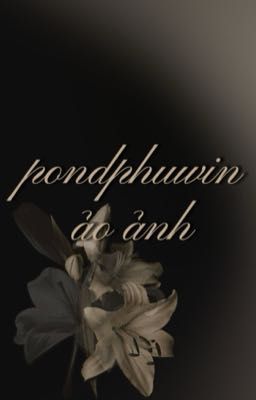 pondphuwin - ảo ảnh