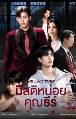 [ PondPhuwin ] Me and Thee - fic ver