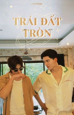 [pondphuwin - textfic] trái đất tròn