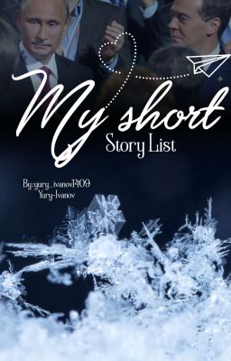 [Pumei] MY SHORT STORY LIST!