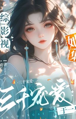 Q11: Liên Tâm - Xuyên nhanh phim ảnh