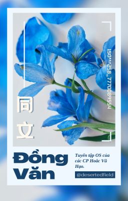 [QT/AllHạo] Đồng Văn