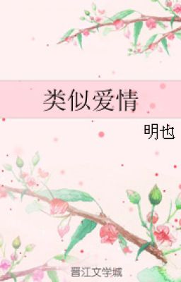 [QT] Tương Tự Tình Yêu - Minh Dã