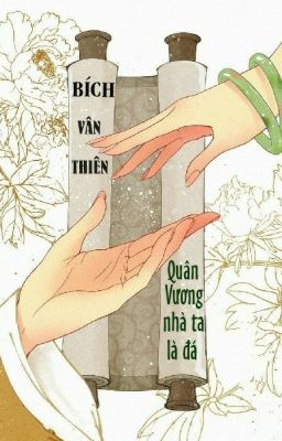 quân vương nhà ta là đá - bích vân thiên