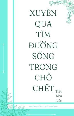 [REUP/DM] Xuyên qua tìm đường sống trong chỗ chết