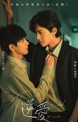 Revenged Love - Nghịch Ái / Quách Thành Vũ x Khương Tiểu Soái - Fanfic