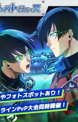 [Rinisa]-sợi dây đỏ