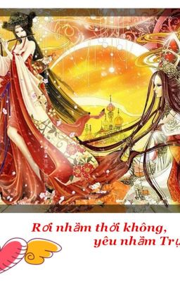 Rơi nhầm thời không, yêu nhầm Trụ Vương - Danli Phiêu Tuyết