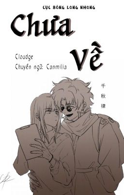 [SAKAZURA] Chưa về - Cloudge