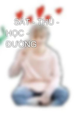 🔥SÁT - THỦ - HỌC - ĐƯỜNG💦