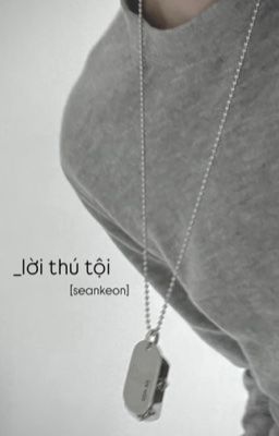 seankeon | lời thú tội