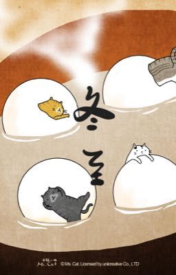 sến bỏ chạy [nekoz]