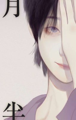 Seokhao | Mắt cá chân bị bong gân, tôi được một trái tim chữa lành