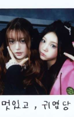 She ain't my girlfriend ! [Wonjuz//Heejuz//Minju x Wonhee]