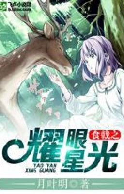 Shokugeki no Souma Chi Lóa Mắt Tinh Quang