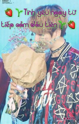 [Shortfic][ChanBaek]: TÌNH YÊU NGAY TỪ TIẾP CẢM ĐẦU TIÊN