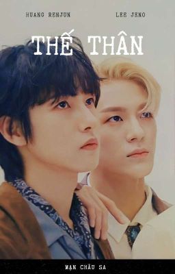 [Shortfic] Noren || Thế Thân