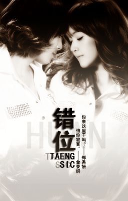 [Shortfic] Seobang Của Tôi Là......Đại Ca Khu Ổ Chuột!! (TAENGSIC) (Full)